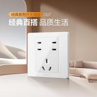 公牛（BULL） G07Z323S 面板插座 二位二极+三极连体插座 白色 (单位:个)