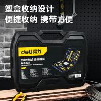得力（deli） DL5973 综合维修组套 116件套(单位：套) 黑色