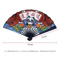 得印（befon） 2874 个性潮流折扇 8寸 (单位:把)