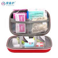 爱备护 ABH-L004M 防疫应急包 20*13*6cm 红色 (单位:套)