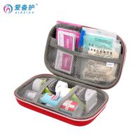 爱备护 ABH-L004M 防疫应急包 20*13*6cm 红色 (单位:套)