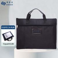 斯莫尔 SL-313 手提公文包 横款双层足球纹带前名片商务包加厚 （单位：个）