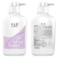 养元青（YANGYUANQING） 头皮护理洗发乳 控油强韧 养元青 500ml (单位:瓶)  新老包装随机发货