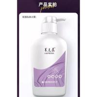 养元青（YANGYUANQING） 头皮护理洗发乳 控油强韧 养元青 500ml (单位:瓶)  新老包装随机发货