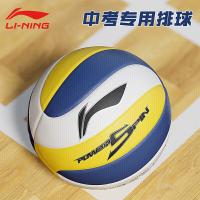 李宁（LI-NING） LVQK003-1 排球 5号 （单位:个）