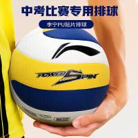 李宁（LI-NING） LVQK003-1 排球 5号 （单位:个）