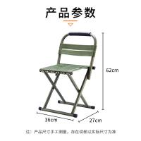 尚烤佳 SKJ-585 折叠椅 36*27*62cm(单位：把)