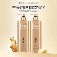 阿道夫（ADOLPH） 防脱 洗发水 800g（单位：瓶）