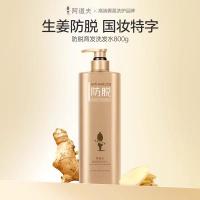 阿道夫（ADOLPH） 防脱 洗发水 800g（单位：瓶）