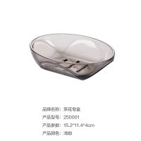 茶花（CHAHUA） 250001 肥皂盒 15.2*11.4*4cm 思迈普系列 (单位:个)