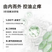 和风雨（Hefengyu） 控油净屑 洗发水 400g (单位:瓶)