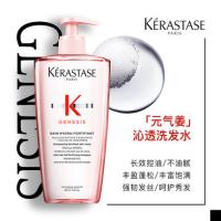 卡诗 赋源芯丝沁透 洗发水 500ml（单位：瓶）