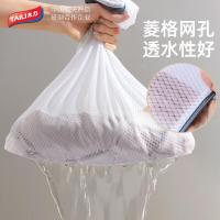 太力（TAILI） AWW356 机洗专用洗衣袋  中号40*50cm2个装 （单位：组)