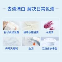 蓝月亮 蓝色月光 白色衣物色渍净 600g(单位：瓶)