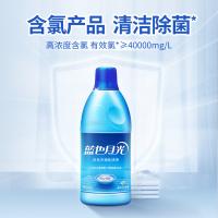 蓝月亮 蓝色月光 白色衣物色渍净 600g(单位：瓶)
