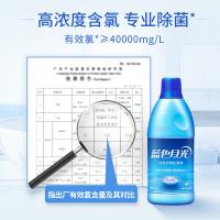 蓝月亮 蓝色月光 白色衣物色渍净 600g(单位：瓶)