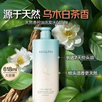 阿道夫（ADOLPH） 祛油蓬松 假日茶欢 头皮控油洗发水 618ml (单位:瓶)