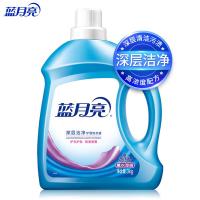 蓝月亮 薰衣草 洁净洗衣液 3kg （单位：瓶） 蓝色