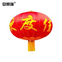 安赛瑞 1H01841 铁口印字灯笼 180# 红色 (单位:个)