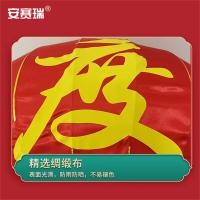 安赛瑞 1H01841 铁口印字灯笼 180# 红色 (单位:个)