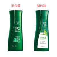 100年润发（CENTAINE） 净萃控油 调理洗发露 400ml （单位：瓶）新老包装随机发货