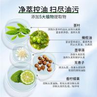 100年润发（CENTAINE） 净萃控油 调理洗发露 400ml （单位：瓶）新老包装随机发货