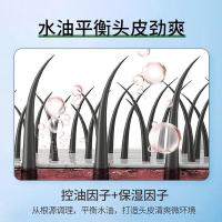 100年润发（CENTAINE） 净萃控油 调理洗发露 400ml （单位：瓶）新老包装随机发货