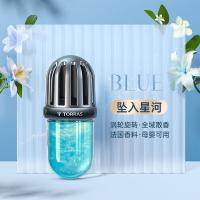 图拉斯 车载 车载香薰 香水 古龙香调 蓝色（单位：个）