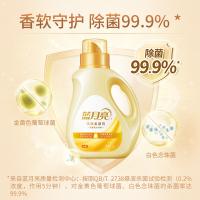 蓝月亮 衣物柔顺剂1kg*2瓶 橙花香浓缩柔顺剂 1kg*2瓶 橙色（单位：套）