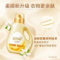 蓝月亮 衣物柔顺剂1kg*2瓶 橙花香浓缩柔顺剂 1kg*2瓶 橙色（单位：套）