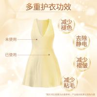蓝月亮 衣物柔顺剂1kg*2瓶 橙花香浓缩柔顺剂 1kg*2瓶 橙色（单位：套）