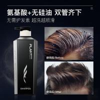 和风雨（Hefengyu） 去屑除螨 大地香氛洗发水 500g(单位：瓶) 新老包装随机发货