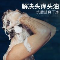 和风雨（Hefengyu） 去屑除螨 大地香氛洗发水 500g(单位：瓶) 新老包装随机发货