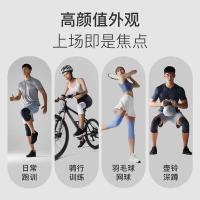 Keep 21213731 舒适支撑条护膝 M码 28cm 黑色 (单位:对)