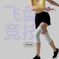 Keep 21213731 舒适支撑条护膝 M码 28cm 黑色 (单位:对)