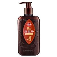霸王（BAWANG） 平衡控油洗发液  750ml  (单位：瓶 )新老包装随机发货