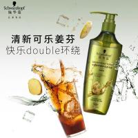 施华蔻（Schwarzkopf） 生姜精华修护头皮净澈 洗发水 400ml（单位：瓶）