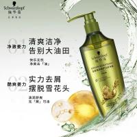 施华蔻（Schwarzkopf） 生姜精华修护头皮净澈 洗发水 400ml（单位：瓶）