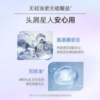 滋源（seeyoung） 茶树控油清屑 洗发水 400ml 深蓝色（单位：瓶）新老包装随机发货