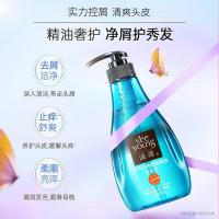 滋源（seeyoung） 茶树控油清屑 洗发水 400ml 深蓝色（单位：瓶）新老包装随机发货
