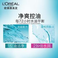 欧莱雅（LOREAL） 透明质酸水润去屑洗发露 700ml （单位：瓶） 新旧包装随机发货