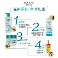欧莱雅（LOREAL） 透明质酸水润去屑洗发露 700ml （单位：瓶） 新旧包装随机发货