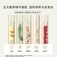 滋源（seeyoung）强韧奢养防断中干性 洗头水  535ml（单位：瓶）新老包装随机发货