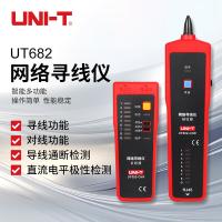 优利德（UNI-T） UT682 智能寻线仪 600g（单位：台）