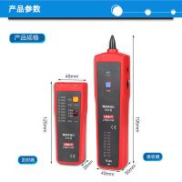 优利德（UNI-T） UT682 智能寻线仪 600g（单位：台）