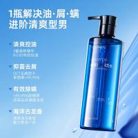 和风雨（Hefengyu） 男士除螨去屑 净澈清爽洗发水 490ml （单位：瓶）