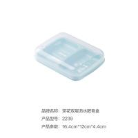 茶花（CHAHUA） 2239 肥皂盒香皂架 大号双格双层沥水（单位：个）