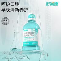 好易康  生物溶菌酶 漱口水 茉橘冰茶味 300ml（单位：瓶）