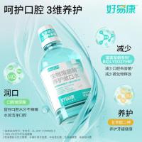 好易康  生物溶菌酶 漱口水 茉橘冰茶味 300ml（单位：瓶）