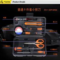 爱萝兔 ALT-PGJ09 工具套装 工具箱*1 美工刀*1 螺丝刀*2 电笔*1 精密螺丝刀*2 剪刀*1 绝缘胶布*1 （单位：套）黑色 新旧包装随机发货